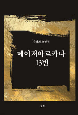 책 정보