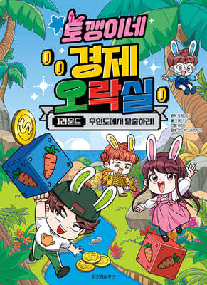 도서명 표기