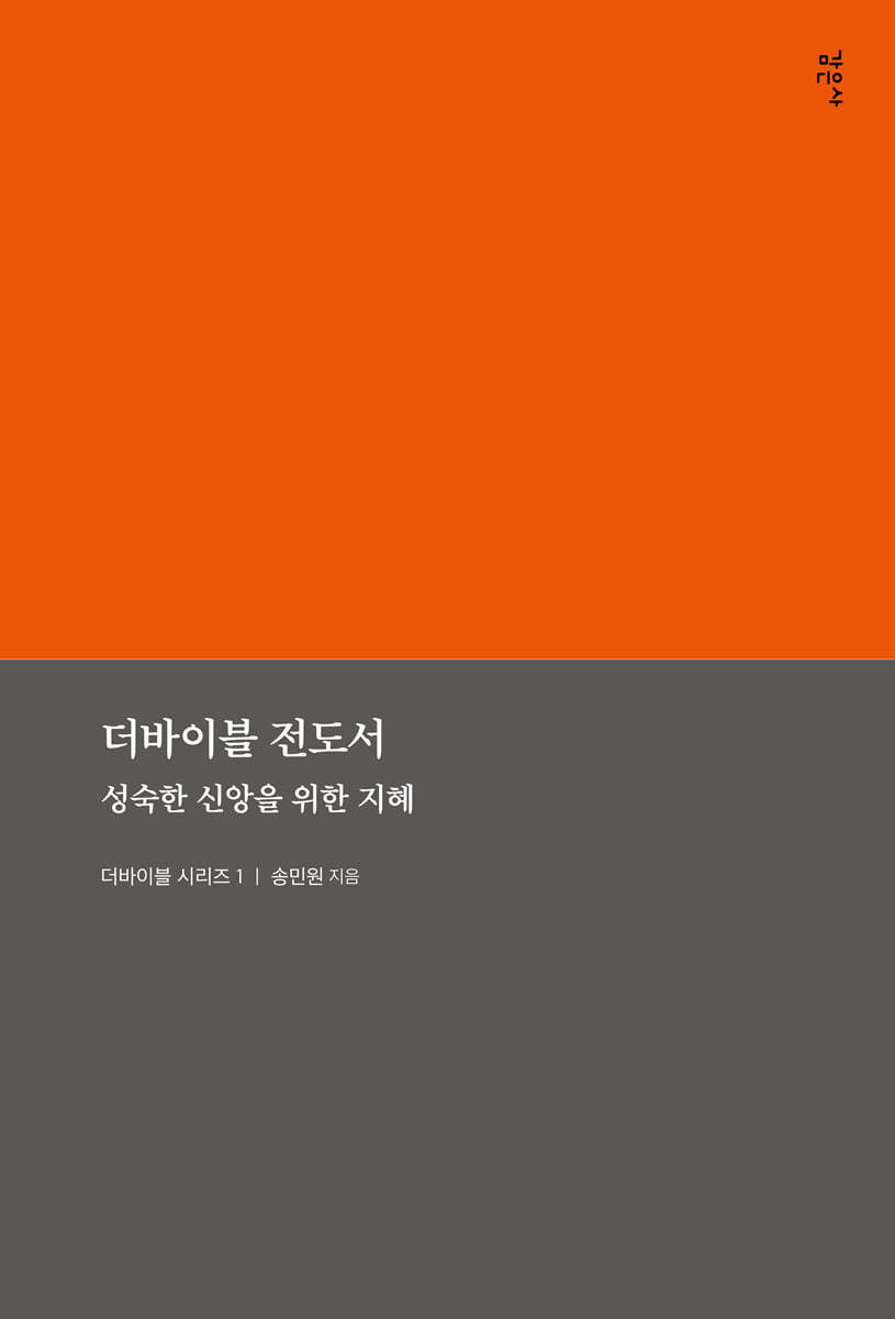 도서명 표기