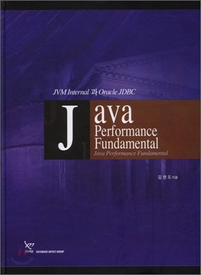 Java Performance Fundamental