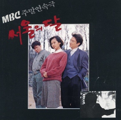   (MBC TV ָӱ) -   OST (ö)