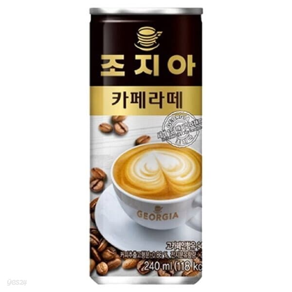 조지아 카페라떼 240ml/30캔