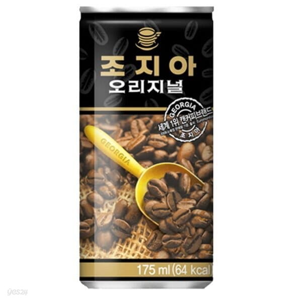 조지아 오리지널 175ml/30캔