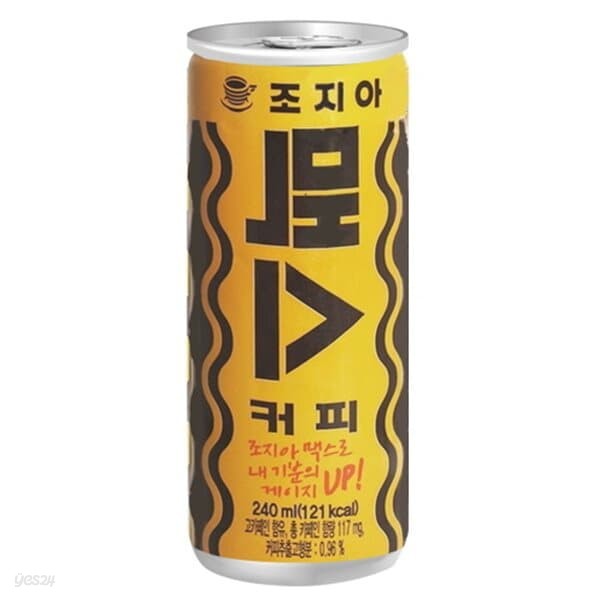 조지아 맥스 240ml/30캔