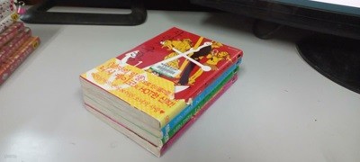 사랑과 군함1-4 (중고특가 3500원) 코믹갤러리