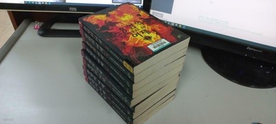 홍염의 여제1-9완결 (중고특가 5000원) 코믹갤러리