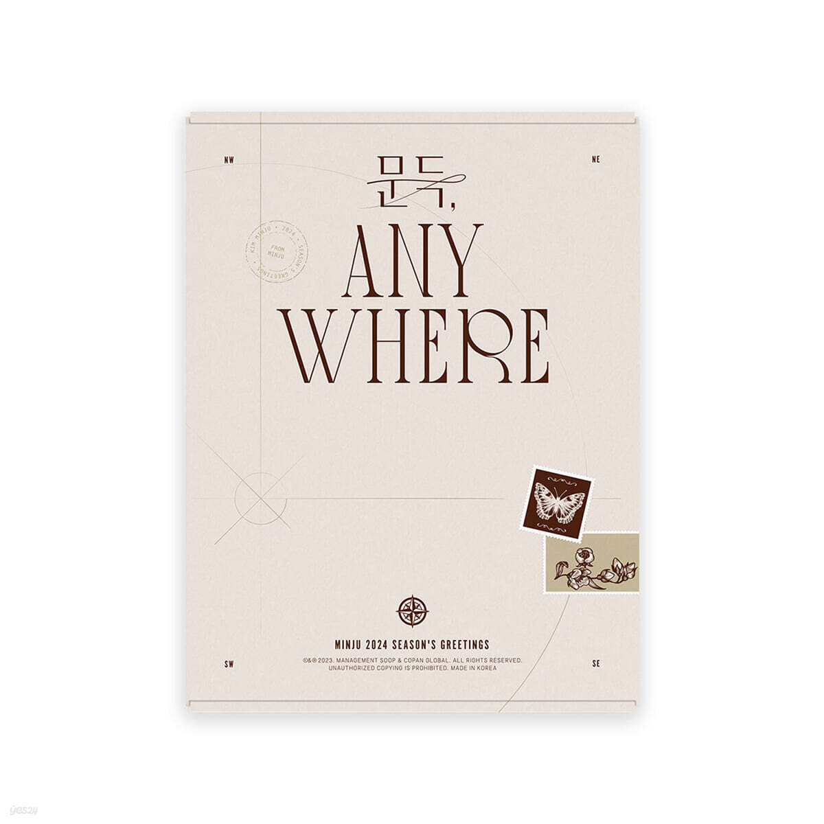 김민주 2024 시즌 그리팅 : 문득 Anywhere