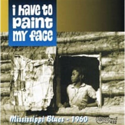 V.A. / I Have To Paint My Face: Mississippi Blues ? 1960 (수입)