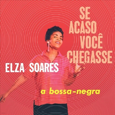 Elza Soares - Se Acaso Voce Chegasse (Ltd)(Vinyl LP)