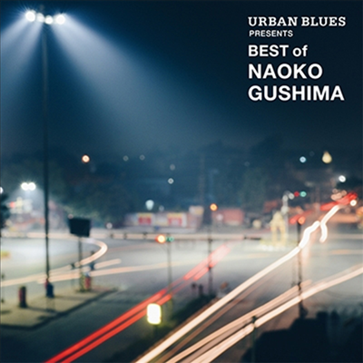 Gushima Naoko (ø ) - Urban Blues Presents Best Of Naoko Gushima (LP)