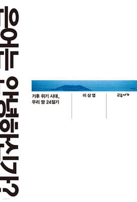 책 정보