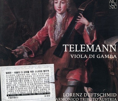 두프트슈미트 - Lorenz Duftschmid - Telemann Viola Di Gamba [디지팩] [오스트리아발매]