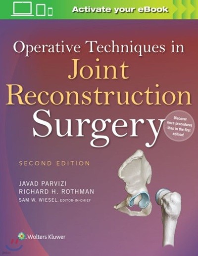 Operative Techniques in Joint Reconstruction Surgery, 2/ed (ISBN : 9781451193060)