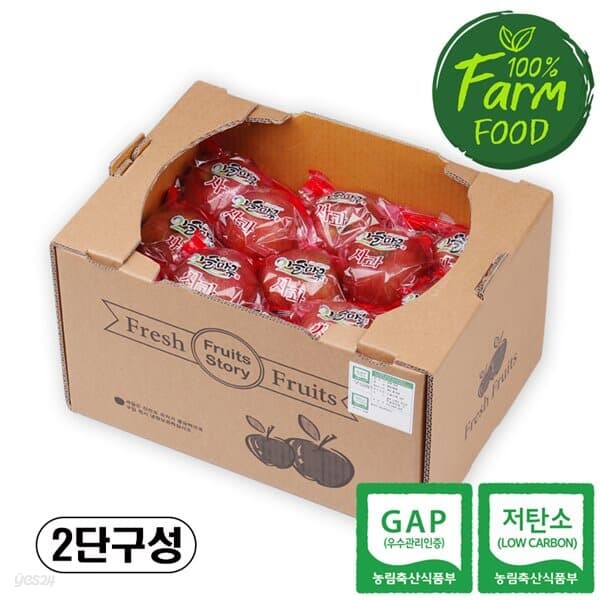 [이슬마루] GAP 저탄소 세척사과 5kg(26~32과)2단구성