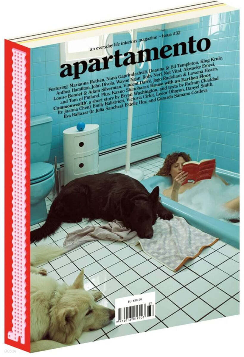 Apartamento (반년간) : 2023년 Issue. 32