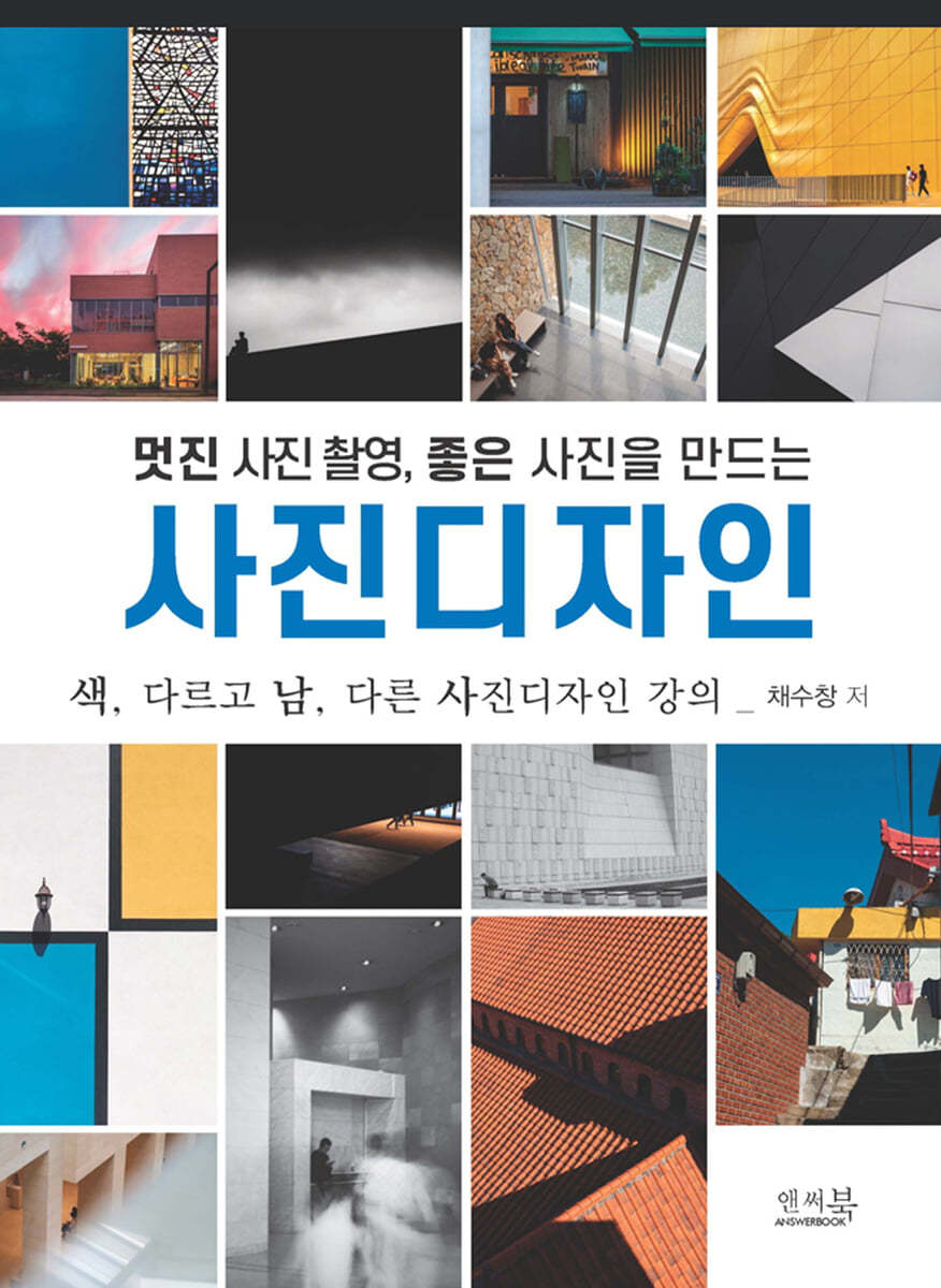 도서명 표기