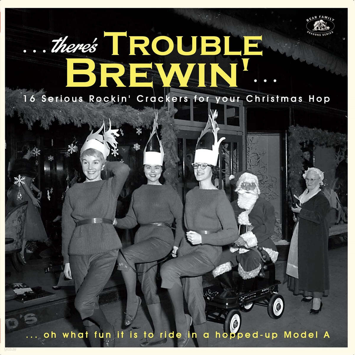 Christmas ...There's Trouble Brewin' - 16 Serious Rockin' Crackers for your Christmas Hop [컬러 LP]