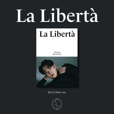 리베란테 (Libelante) - 미니 1집 La Liberta [김지훈 VER.]