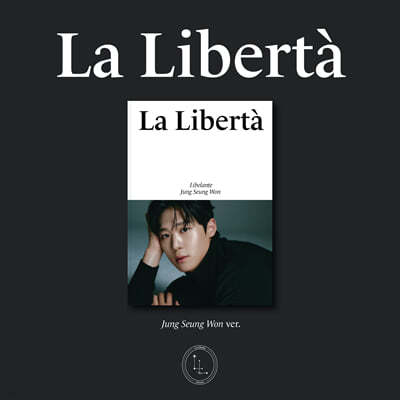  (Libelante) - ̴ 1 La Liberta [¿ VER.]