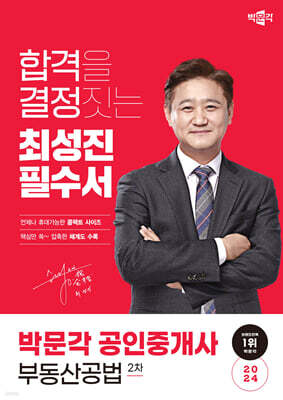 책 정보