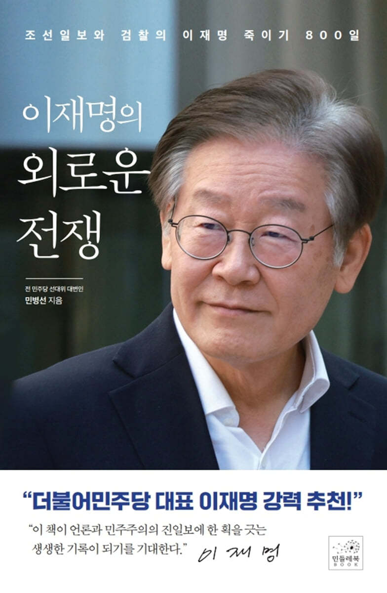 도서명 표기