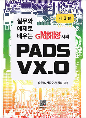 PADS VX.0