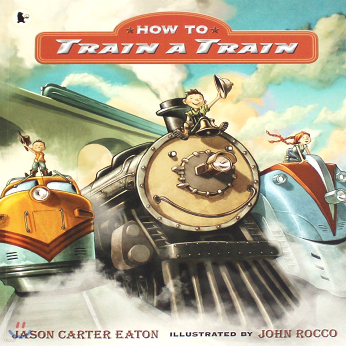 How to Train a Train - 예스24