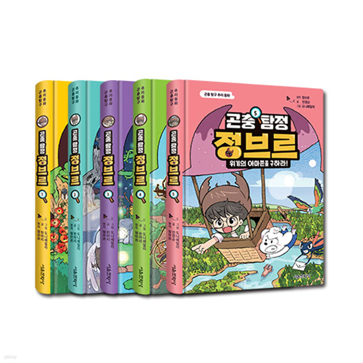 곤충 탐정 정브르 1~5 세트