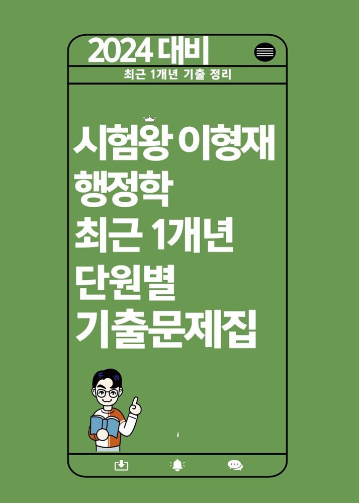 도서명 표기