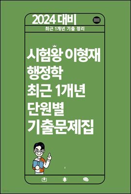 책 정보