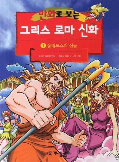 별빛속에 1~8완(애장판)(희귀도서)   (소장용)