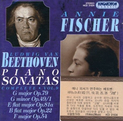 애니 피셔 - Annie Fischer - Beethoven Piano Sonatas Complete Vol.9 [미개봉] [헝가리발매]