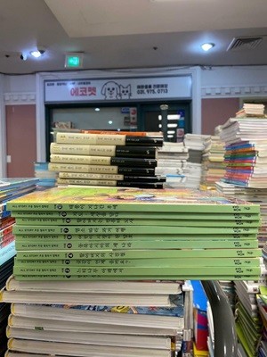 ALL STORY 초등필독서 컬렉션 <사회편> 총10권 세트