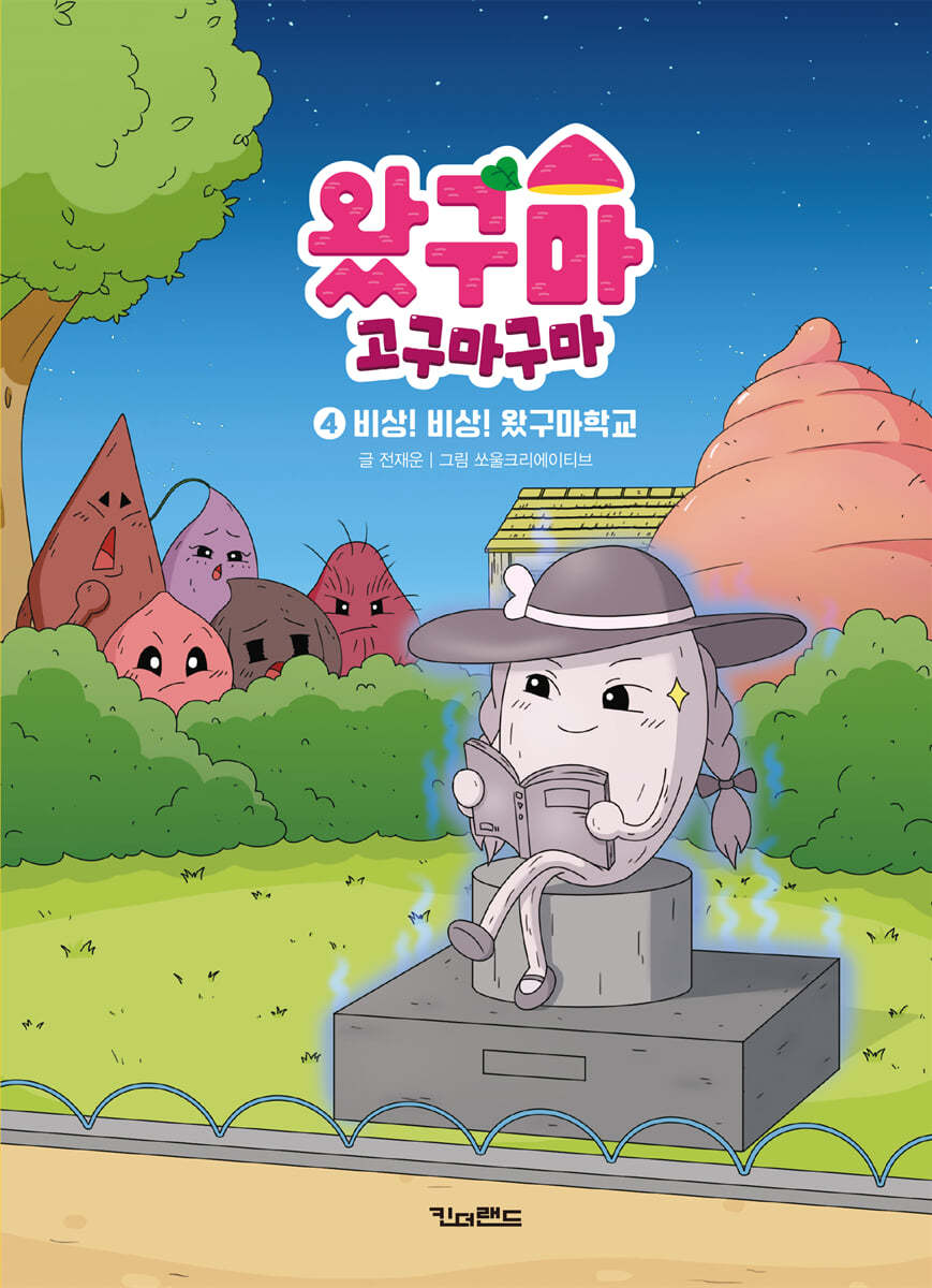 도서명 표기