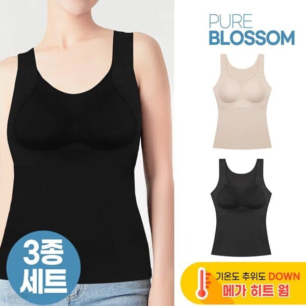 스벅 쿠폰 증정 [퓨어블라썸] [3종세트] 웜 히트 기모 브라캡 프리미엄 퓨징 나시 캐미솔/빅사이즈