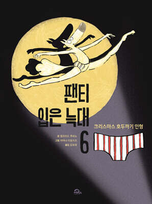 도서명 표기