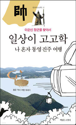 책 정보