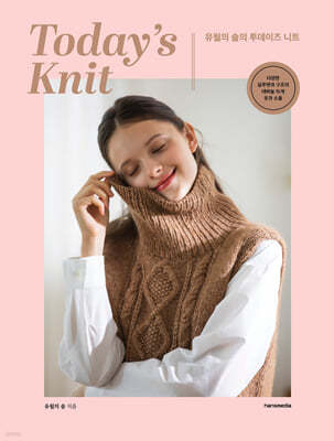    Ʈ Todays Knit