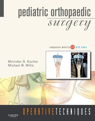 Pediatric Orthopaedic Surgery (Operative Techniques) (ISBN : 9781416049159)