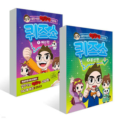도서명 표기