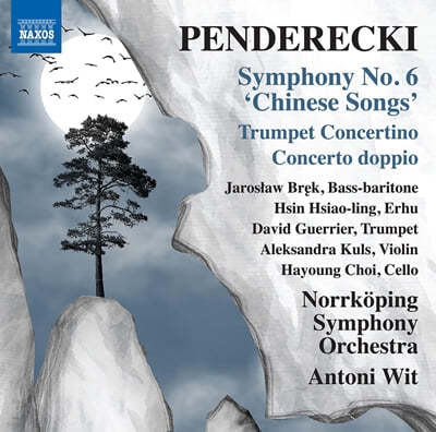 Antoni Wit ҵŰ:  6 ߱ 뷡 & Ʈ ְ & ְ  (Penderecki: Trumpet Concertino, Double Concerto for Violin & Cello & Symphony No. 6)