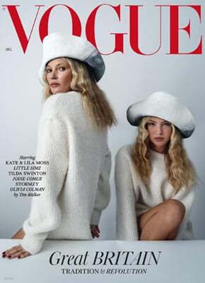 Vogue UK () : 2023 12 : Ʈ  &   Ŀ 