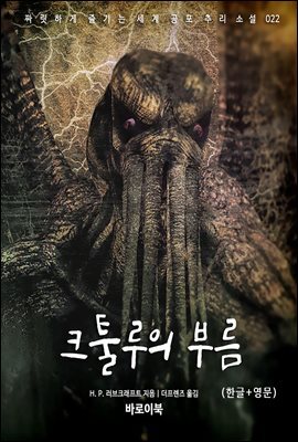 책 정보