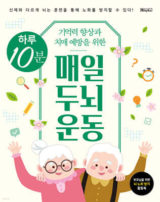 책 정보