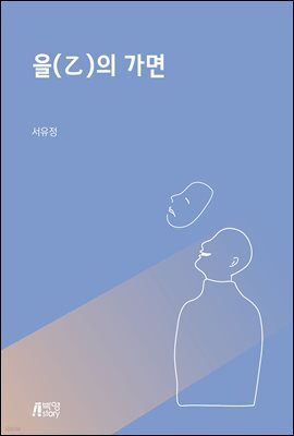 책 정보