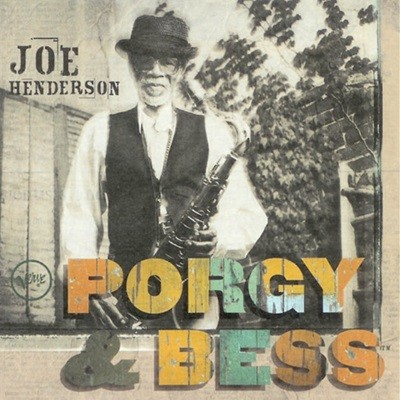 조 헨더슨 (Joe Henderson)  - Porgy & Bess