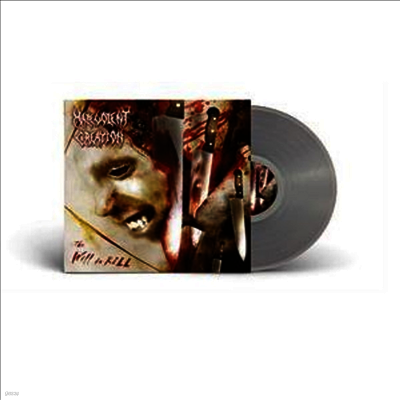 Malevolent Creation — Will To Kill (Reissue) 앨범 커버