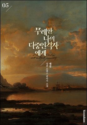 책 정보
