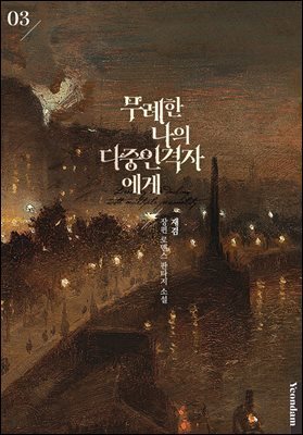 책 정보
