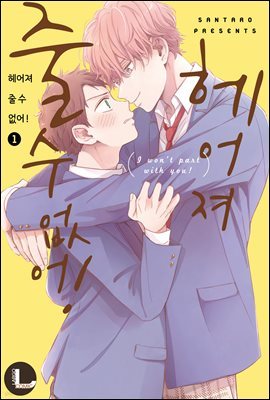 [뿩] [󸣰][BL]   ! 1